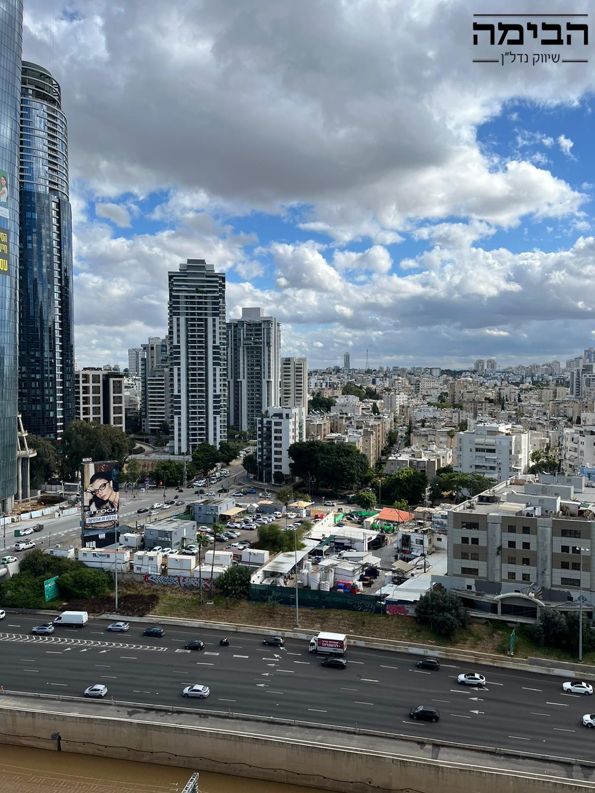 מהסמארטפון שלי